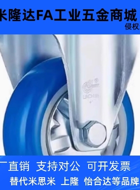 N脚轮CSPJ CSPK CSPJS-CTCJ C-CTCK C-CTCS75 100 125 150-R/200