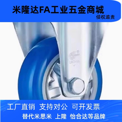 N脚轮CSPJ CSPK CSPJS-CTCJ C-CTCK C-CTCS75 100 125 150-R/200