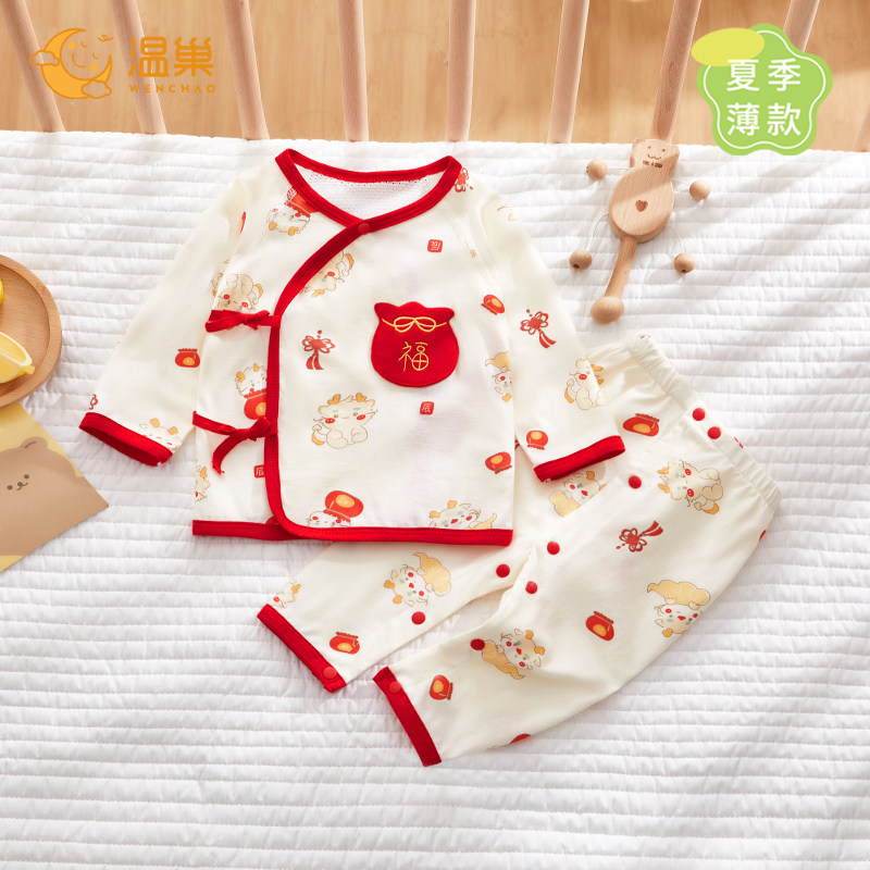 速发新生婴儿儿衣服夏季薄款纯棉分体套装夏天满月初生宝宝婴幼儿