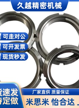 锁紧螺母 细牙 U型 BKJ01/BKJ02-M10M12M15M17*1M20M25M30M35*1.5