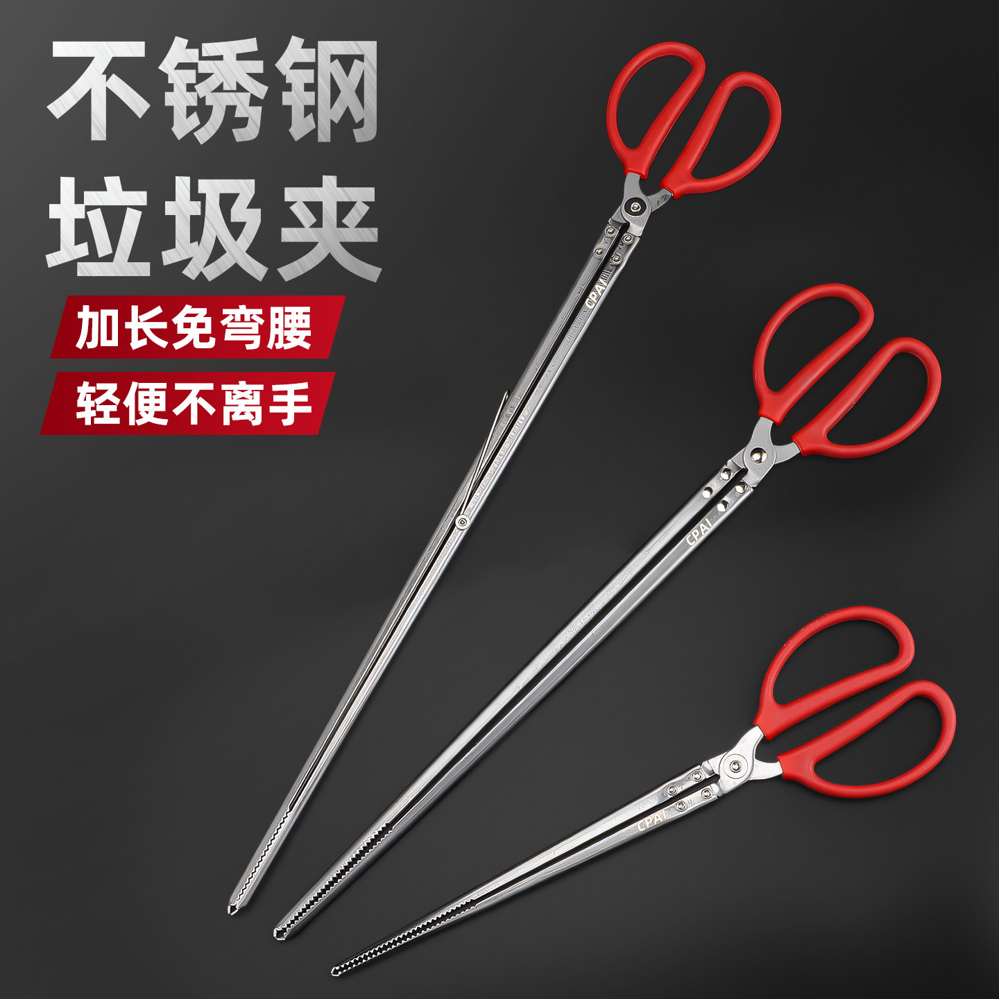 速发火钳捡垃圾专用夹子家用烧火不锈钢夹防滑拾物器赶海螃蟹黄鳝