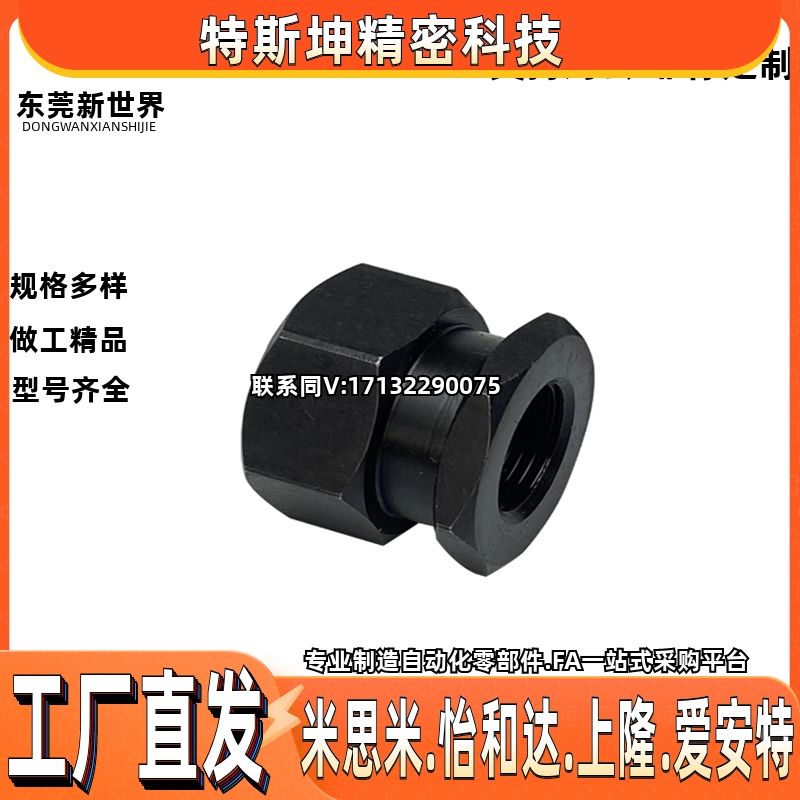 浮动接头T尺寸 WHC41-M4-0.7-L3-T3 WHC41-M5-0.8-L4-T5 M6 M8 M1