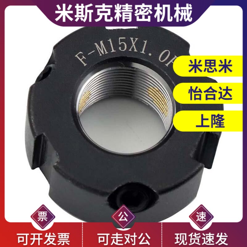 替代锁紧螺母大全F型R圆形RN方形精密顶丝滚珠丝杆主轴m8止退细牙
