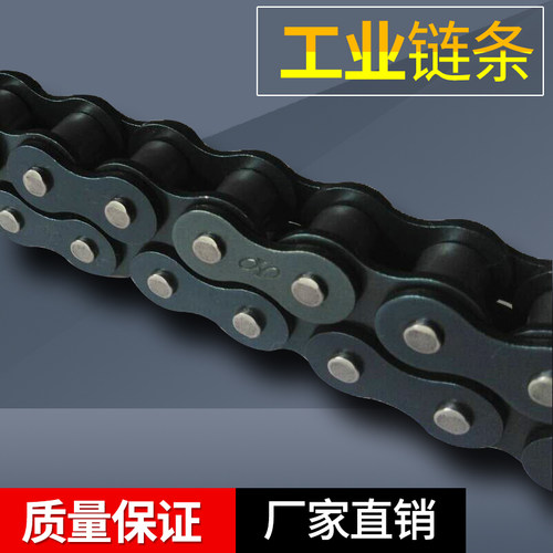 CHEL/CHET40A/40B/40C-50A/50B/50C-60A/60B/60C-80A/80B/80C链条