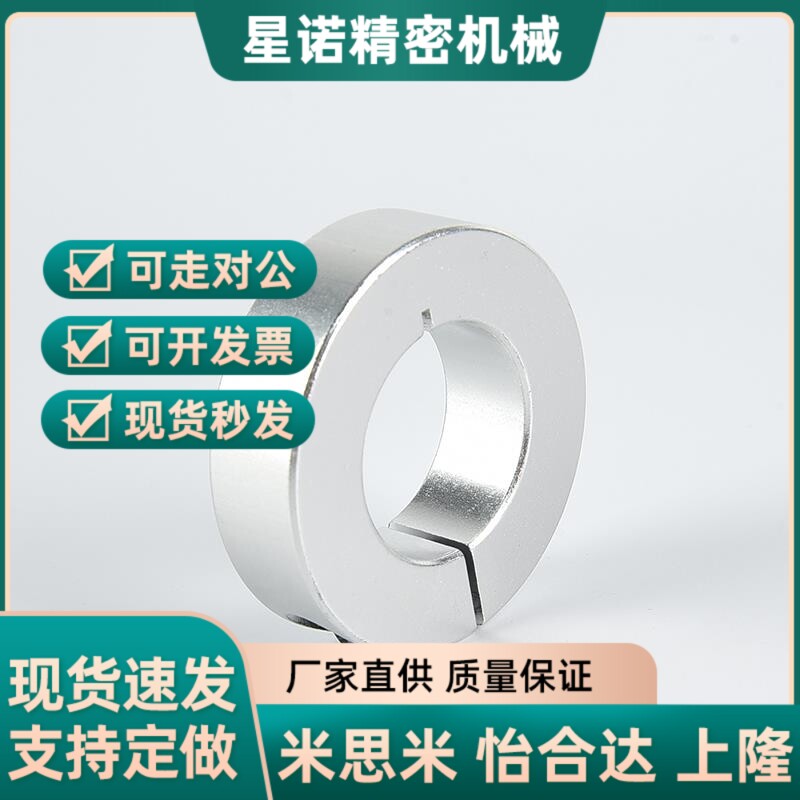 顶丝SCCAW固定环止动螺丝光轴限位环轴用档圈定位器限位环锁紧