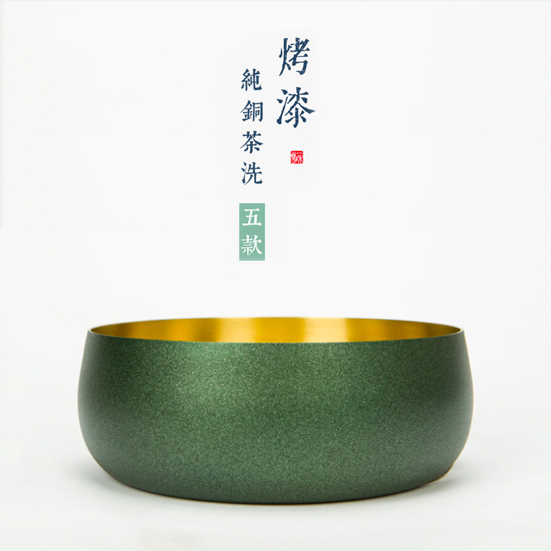 速发吉佰家建水纯铜水盂茶洗缸特大号日式家用锤纹禅意特色磨砂中