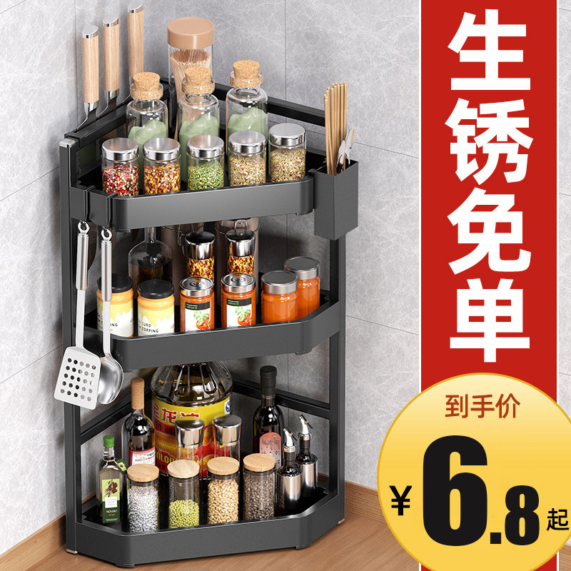 速发厨房置物架台面角落三角调料挂架墙角挂件转角收纳壁挂免打孔