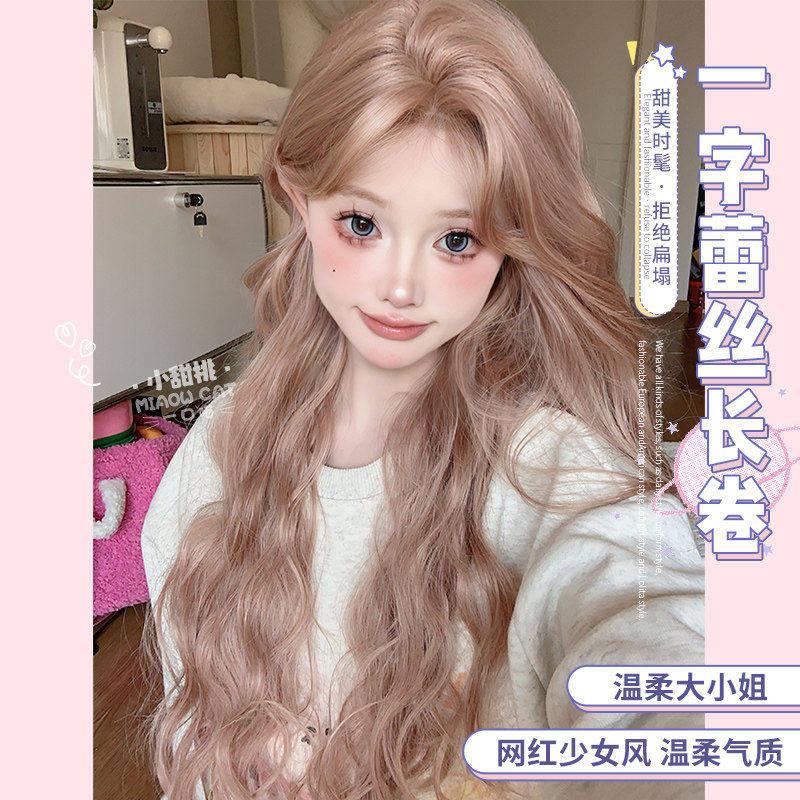 速发一口喵假发女网红日常长卷发蛋卷夏季逼真几字刘海一字蕾丝全