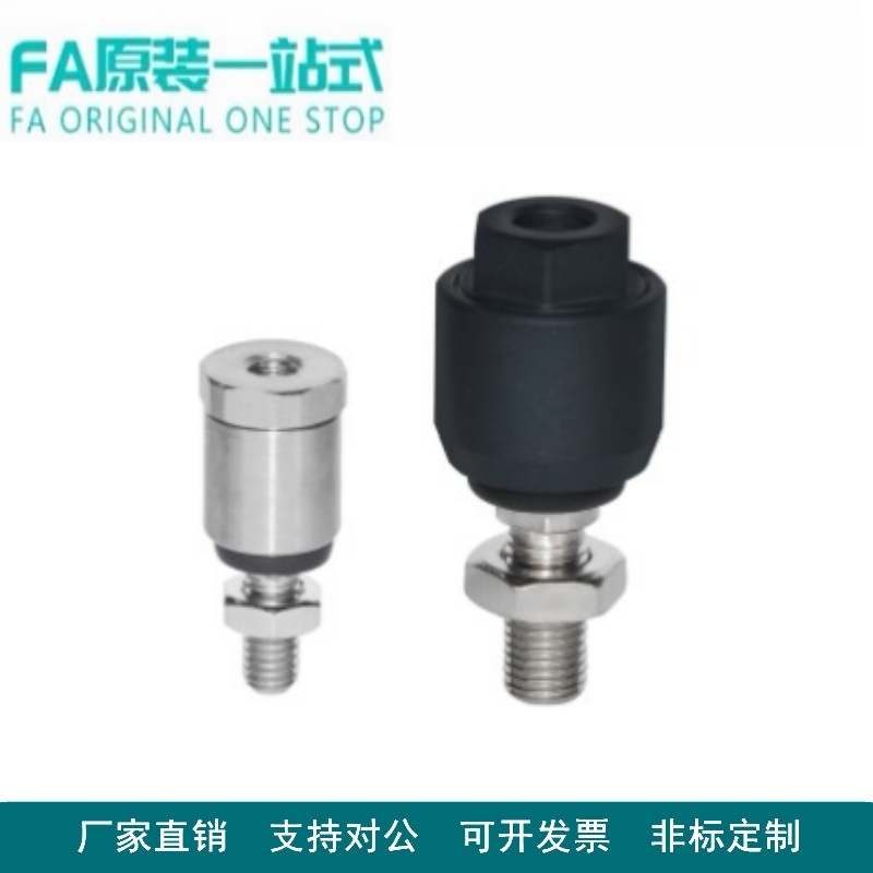 怡合浮动接头达WHB01-M3/4/5/6/8/10/12/14/16/18/20-0.5 1.0 1.5