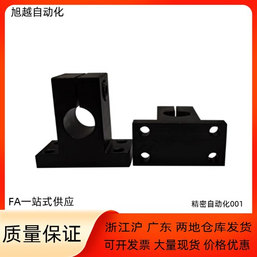 导向轴支座GCY01-D8 D10 D12-H10 H15 H20 H25 H30 H40 H50 H60
