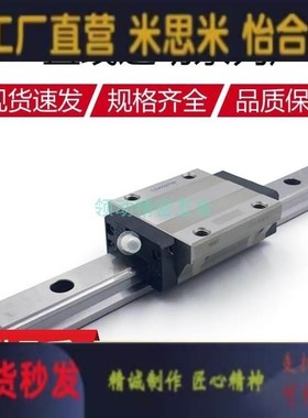 THK导轨滑块现货 HSR25R HSR25LR HDSR25B HSR25LB HSR25A1SS