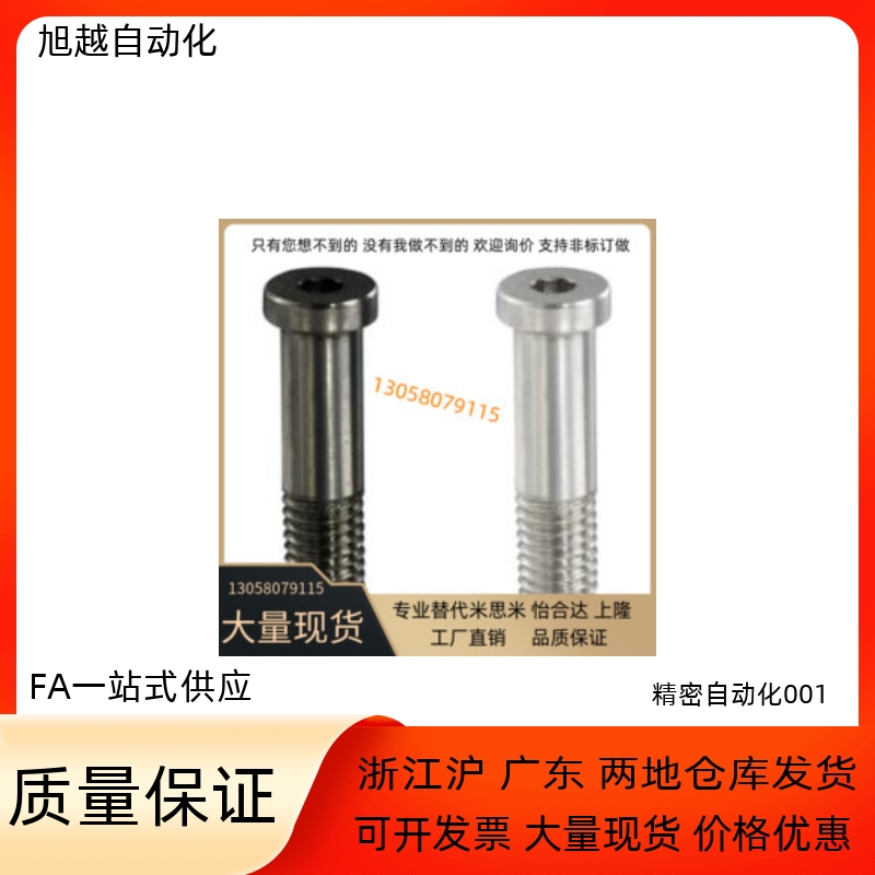 轴承止动销BKT21-D12-H15 H16 H18-L20 L24 L25 L30 L40 L50 L60
