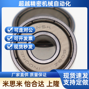 SB6003ZUZ 不锈钢滚珠轴承C SB6002ZZ SB6001ZZ SB6004Z SB6000ZZ