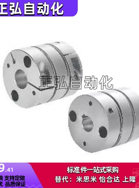 替SADC20/CPRC32/CPSR/CPND/CPNDS16/25/6/8/10/12/14联轴器SCG40