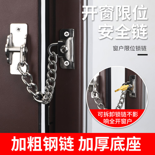速发窗锁塑钢窗户儿童安全锁平开窗防护限位器推拉门窗防盗锁扣