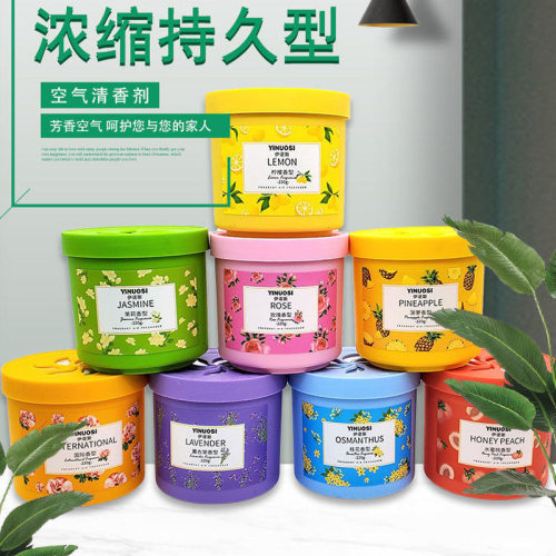 固体空气清新剂220g车载香薰膏酒店卫生间除臭除味持久留香