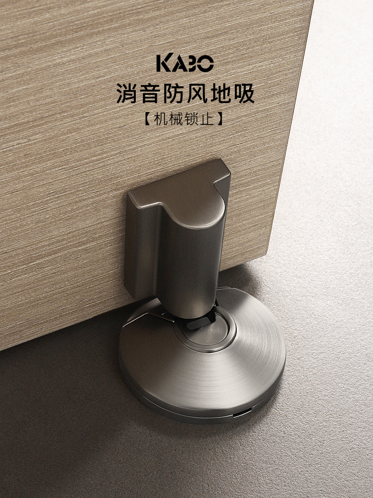 德国卡波防风门吸力隐形地板吸力免打孔机械防撞装置浴室隐形门滑