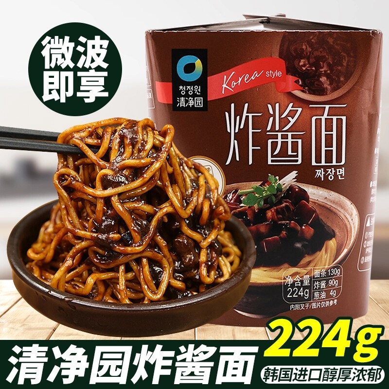 速食炸酱面清净园炸酱面224g正宗韩式风味方便速食方便面微波