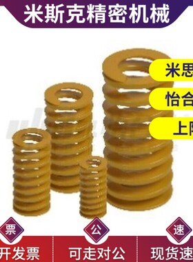 YSWF-J-YSWF-D6/D8/D10/D12/D14/D16/D18/D20