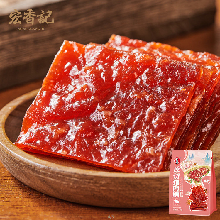 150g猪肉脯独立小包装猪肉干福建特产肉脯追剧零食休闲食品