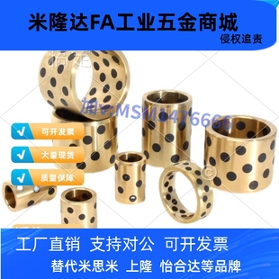 L20 d13 L15 OFK01 L25 L40 L10 L35 d16 50无油衬套 L12 L30 L16