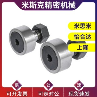 CFA CFFA12 62凸轮轴承随动器