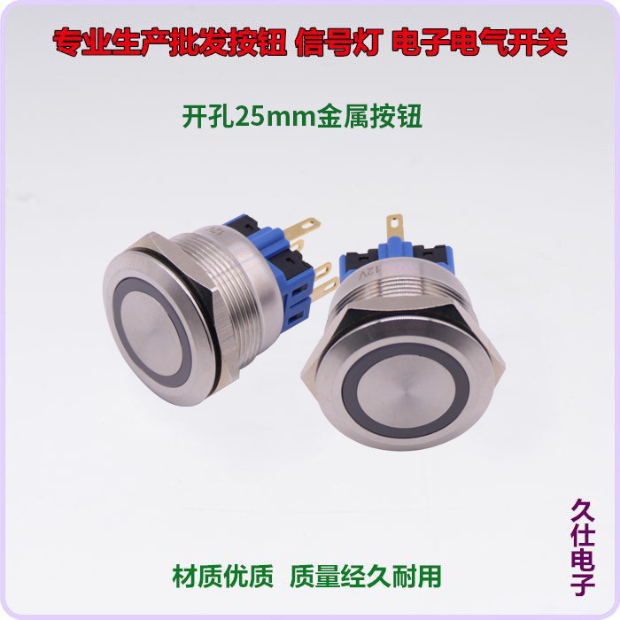 19/H16S金属ZHB36按钮f开关C-MMPB-22D/22E/22ZD/22ZE/R/G/Y/15/F