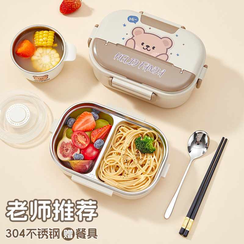 速发儿童饭盒小学生专用304不锈钢保温分格便当盒幼儿园可爱带饭