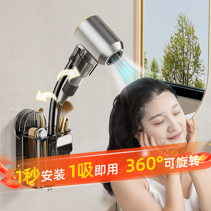 懒人吹风机支架化妆室免打孔吸盘壁挂旋转收纳层架子收纳挂架吹风
