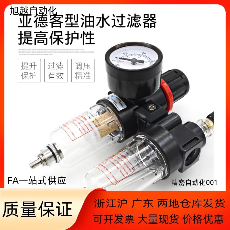 WFN/WFH/WFF/WFC02-AR/BR/AFR/BFR/AC/BC/AFC/BFC-2000/3000/4000