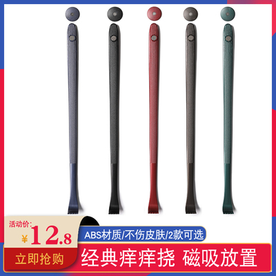 速发痒痒挠不求人可爱抓痒耙子非挠痒抓背神器老头乐全身抓痒挠小