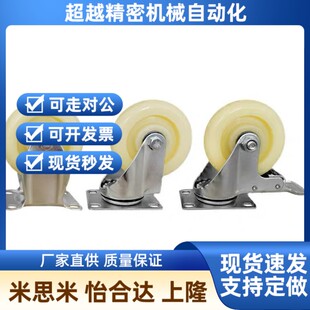 J-CPC1d2-D100-SA米思米11万向N脚轮C-CTEJ/CTEK125/CTES80/75/10