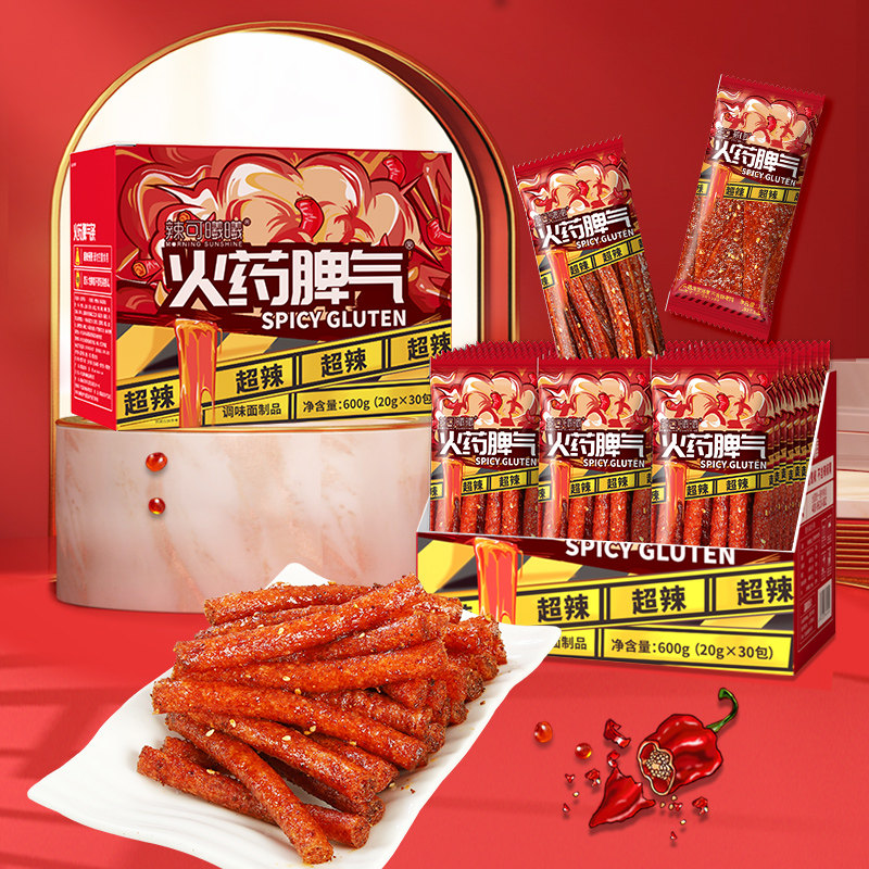 盒装30包网红超辣辣条90儿时童年休闲零食小吃爆辣大礼包