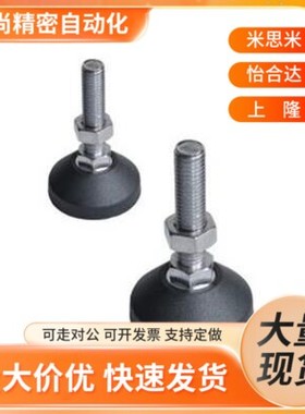 铝型材配件 脚杯 怡合达BZR01-508050 508100 501050 5010100