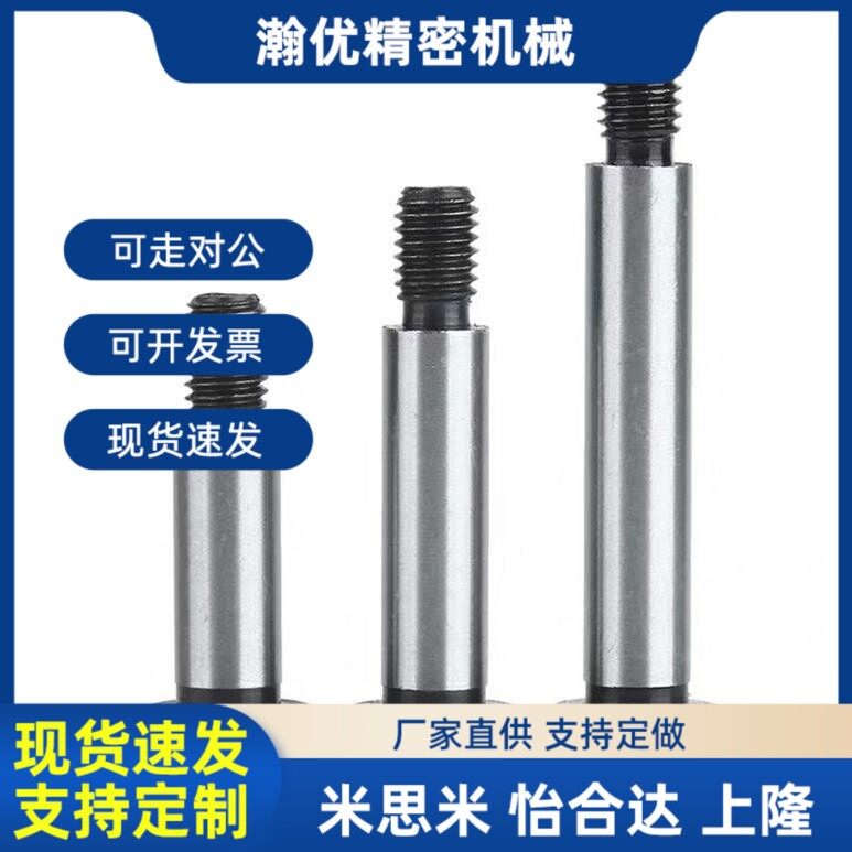 MMS5B6.50/8/1/12-15OFQ/20/25/300/35/40/4/5/60/70/80限位4螺钉