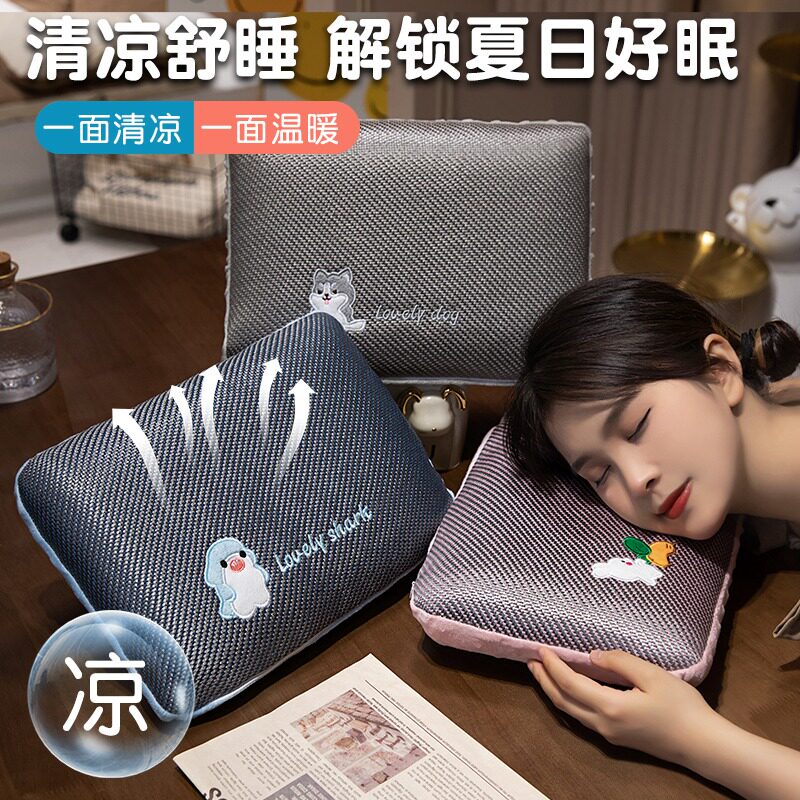 速发夏季藤席小枕头办公室午睡神器学生趴桌上睡觉小号趴睡抱枕趴