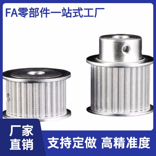 同步皮带轮EBF01/21/41-20r- HTPA20S3M060/100/150-A-B-K--P45/6