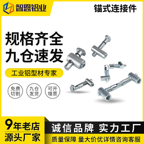 ADF21-308-0/90 ADF21-4010-0/90 90度直角连接件替代怡合达4510