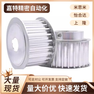 替AHTFW22-S5M150-8 100 250同步带齿形惰轮AHTF22S5M100-8 150-8