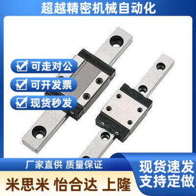 直线导轨滑块SSEBS10 SEBS10 G/zL-175 195 215 235 255 275