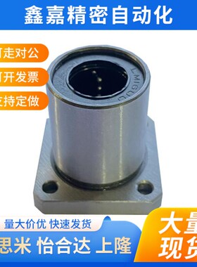 方法兰型直线轴承KCMK/KCMKL-6 8 10 12 13 16 20 25 30 35 40 50