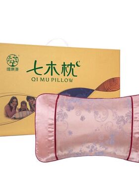 维康源七木枕风雅七木枫雅枕头颈椎改善失眠护颈七木枕实体店同款