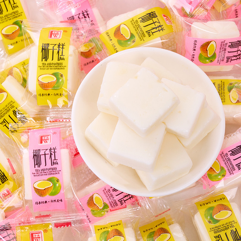 椰子糕软糖老式怀旧传统软糯糕点心喜糖果休闲解馋小零食散装批发
