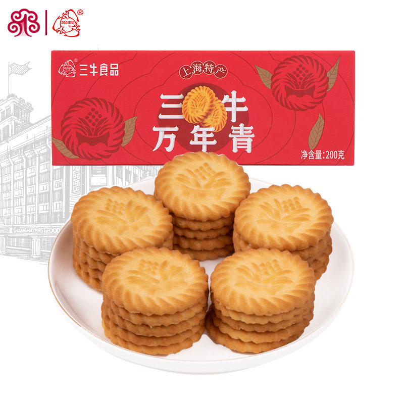 上海万年青饼干酥性饼干特产休闲下午茶零食伴手礼盒