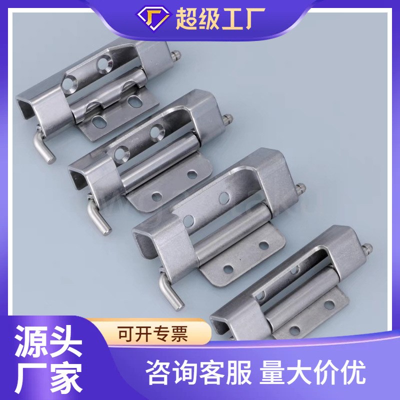 SJ生久柜锁门锁铰链CL283-1-2-4-8 不锈钢锌合金暗铰链其他滑入式