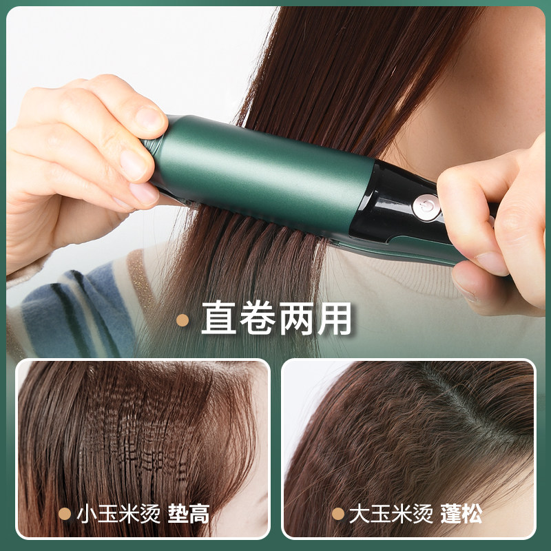 速发匹奇多功能麦穗卷发内扣直卷两用女电卷棒玉米烫夹板须蓬松垫