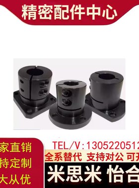 分离型导向轴支座GAY01 GAY02 GAY06z-D8 D10 D12 D16 D20 D25 D3