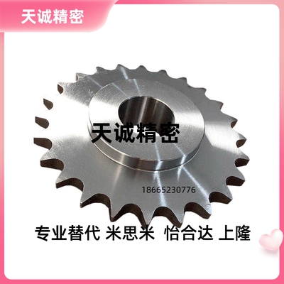 替米思米链轮SP40B BSP40B SSP40B9 10 11 12 13 14 15-17-18-N/S