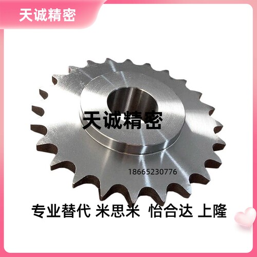 替米思米链轮SP40B BSP40B SSP40B9 10 11 12 13 14 15-17-18-N/S