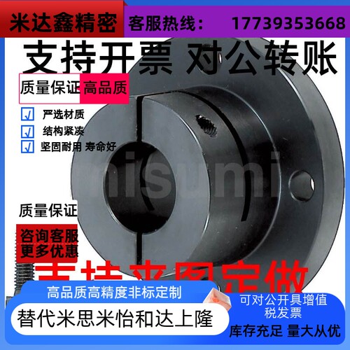 米思米导向轴支座支架型开口型标准型/长导向型SSTHWS8 SSTHWS10